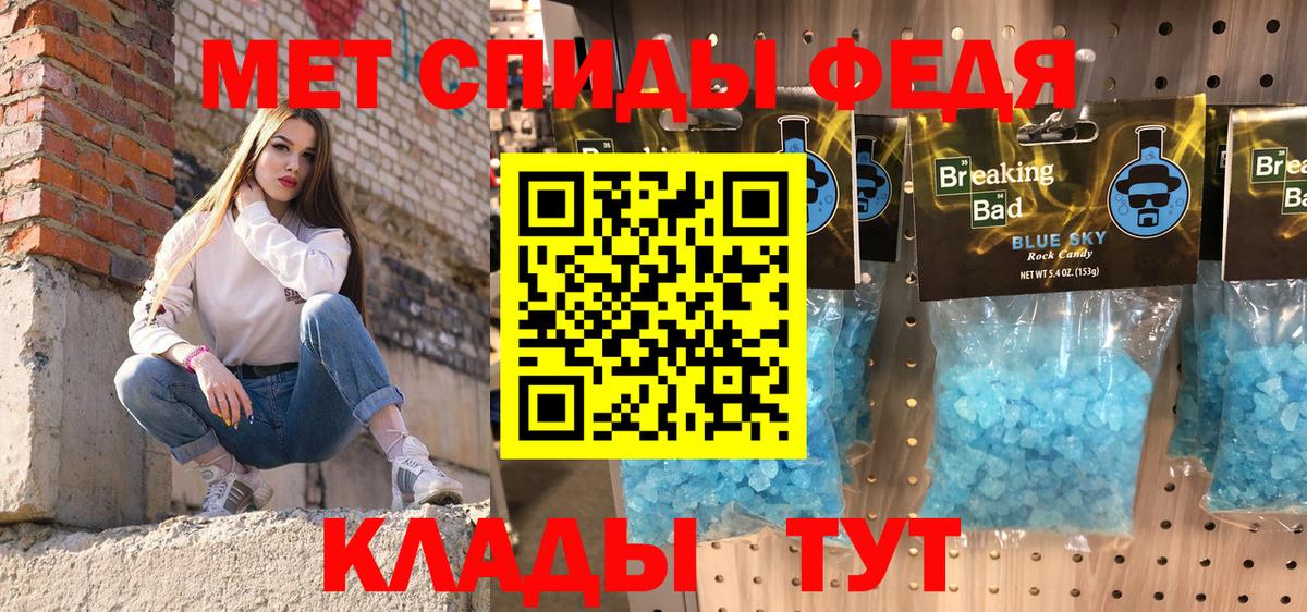 АМФЕТАМИН  АМФЕТАМИН Premium  Вход с VPN  Шахты  АМФЕТАМИН 