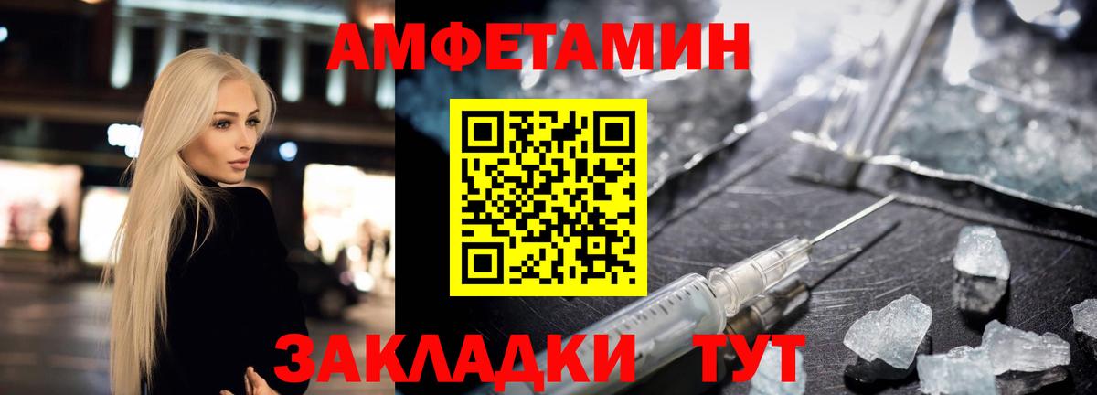 АМФ VHQ Шахты