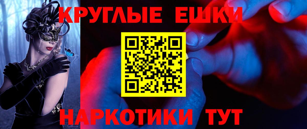 Шахты  Экстази 280мг  Вход с VPN  Экстази 280мг 