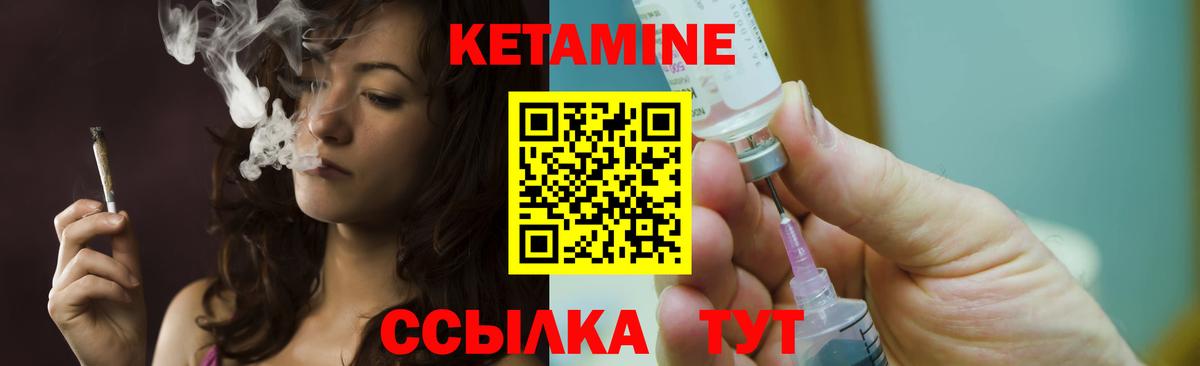 Шахты  Кетамин ketamine  Вход с VPN  КЕТАМИН VHQ 