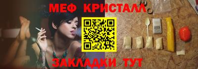 мескалин Моздок