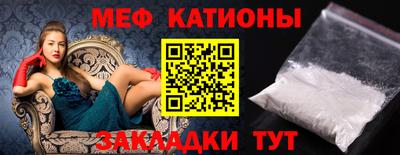мескалин Моздок
