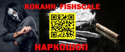 мескалин Моздок