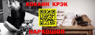 мескалин Моздок