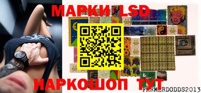 мескалин Моздок