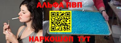 мескалин Моздок