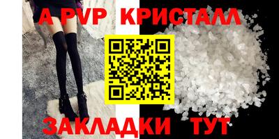 мескалин Моздок