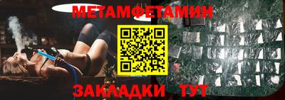 мескалин Моздок