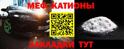 мескалин Моздок