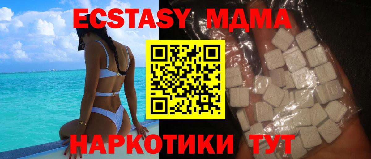 Псилоцибиновые грибы Шахты