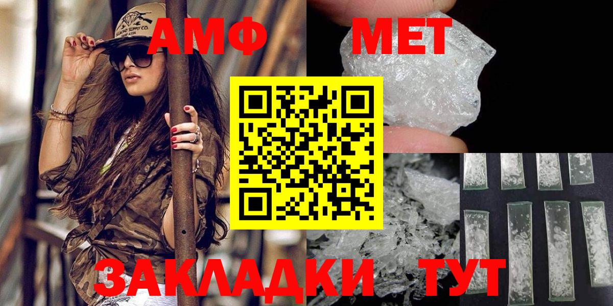 Шахты  МЕТАМФЕТАМИН витя  МЕТАМФЕТАМИН витя  Вход с VPN 