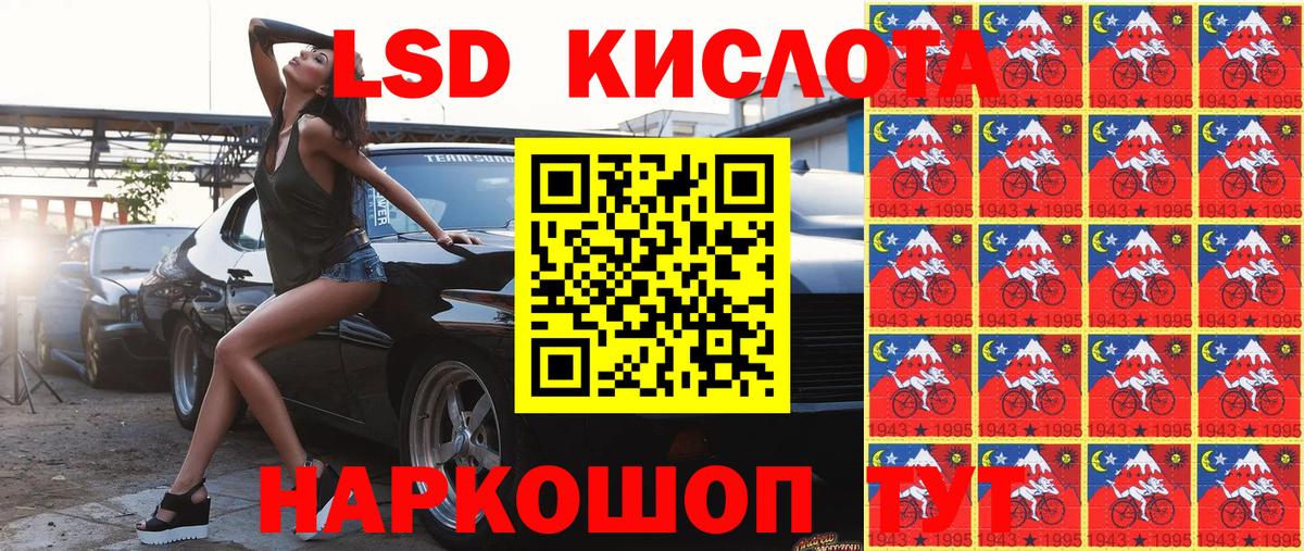 Шахты  Наркотические марки 1500мкг  Вход с VPN 
