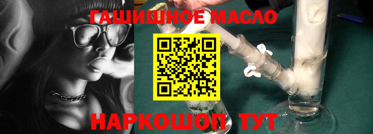 Дистиллят ТГК Wax Шахты