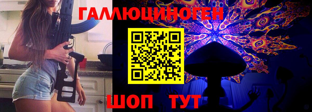 Шахты  Канабис  Меф МЯУ МЯУ кристаллы  КОКАИН  Вход с VPN  ГАШ  Альфа ПВП СК кристаллы  ТГК 