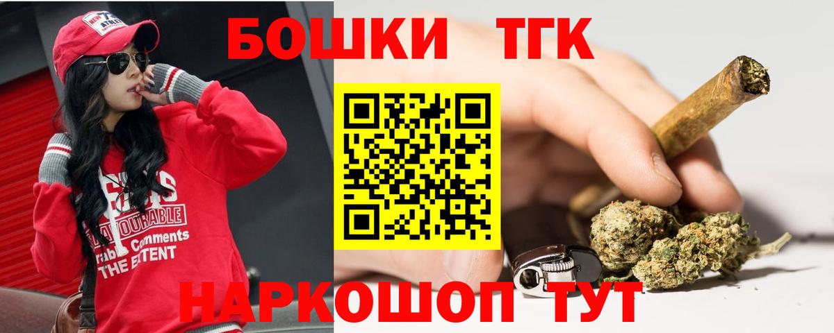 Шахты  Бошки Шишки план  Вход с VPN  Марихуана White Widow  Конопля сатива 